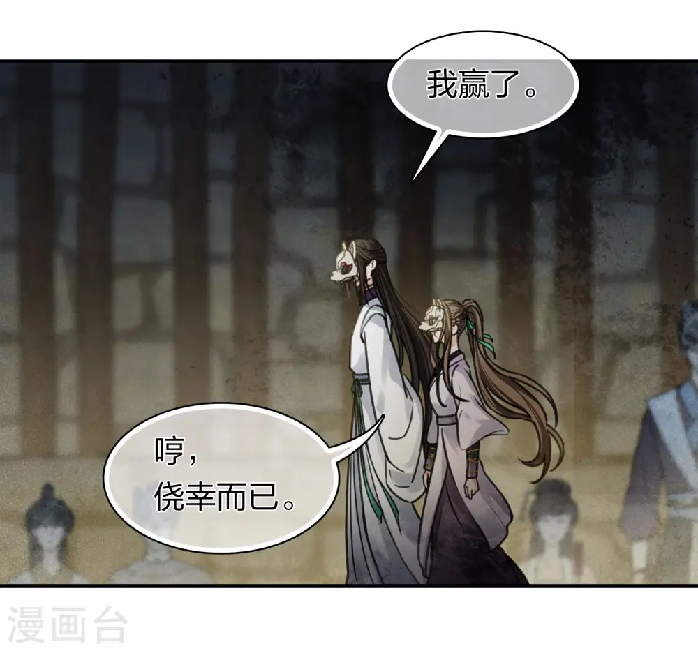 第180话 赌场33