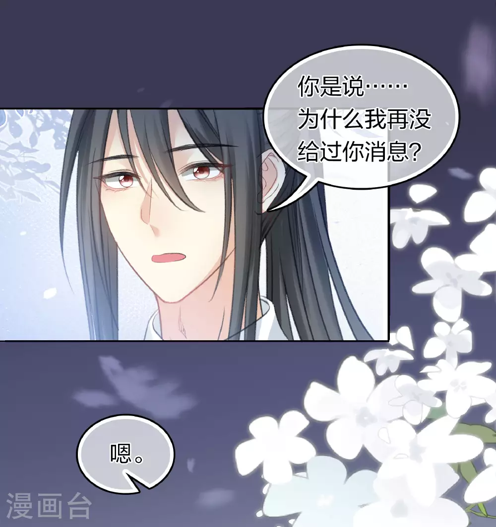 第193话 呆子26