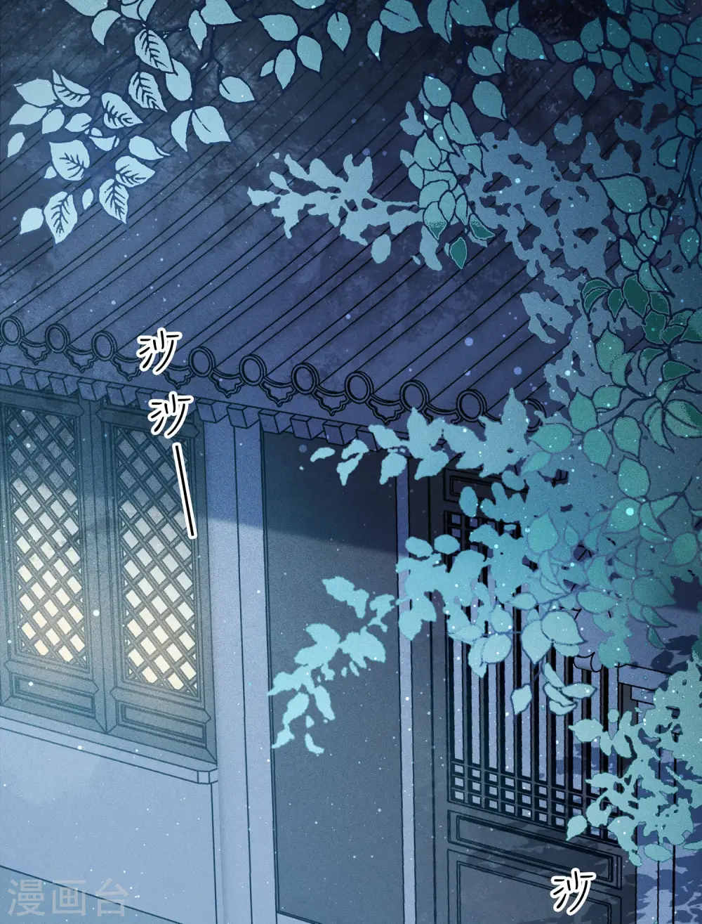 第19话 君子报仇36