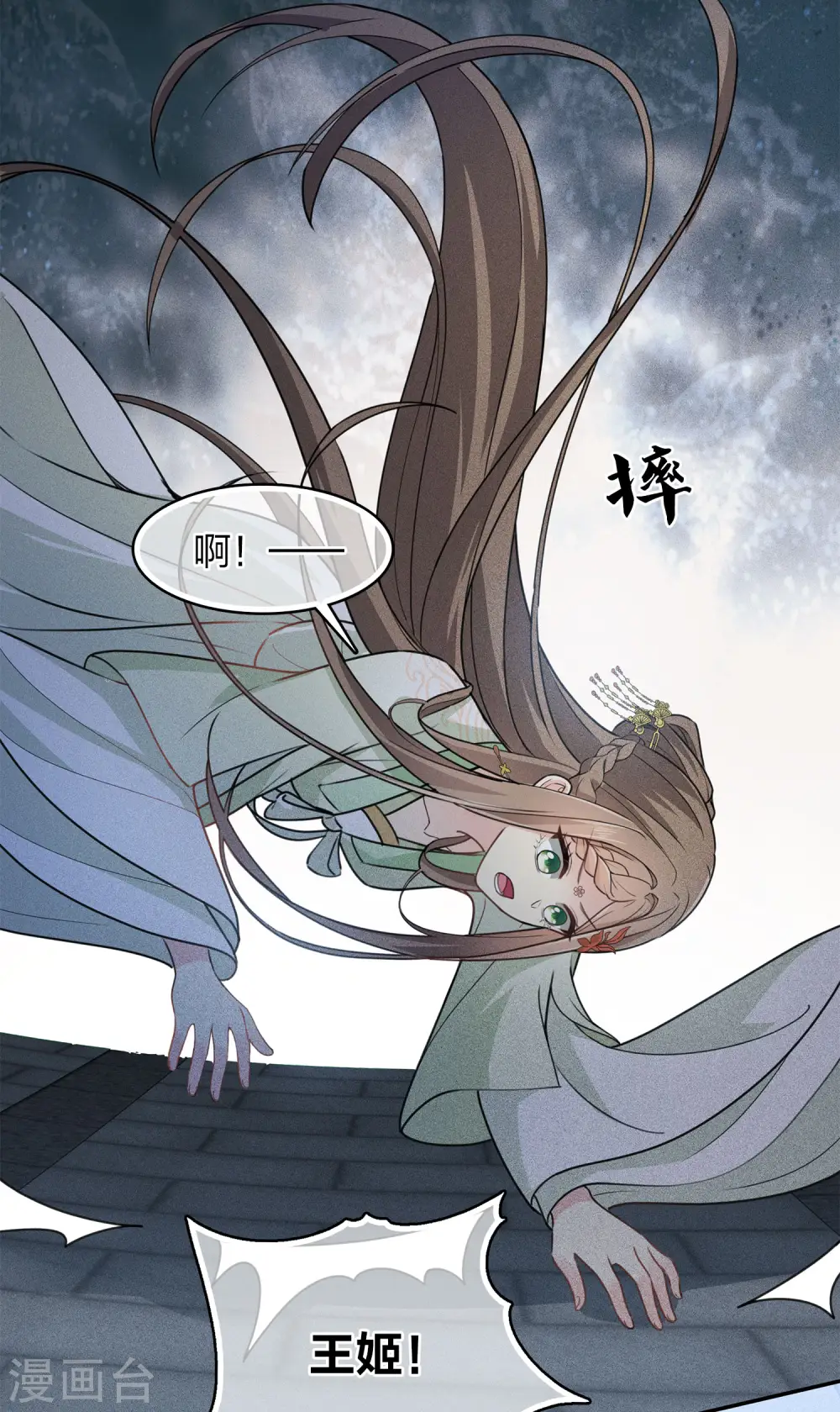 第119话 狭路12