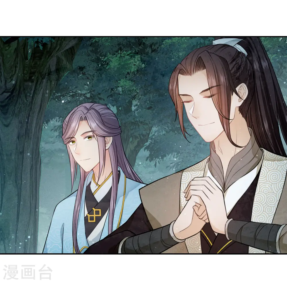 第105话 邀约17