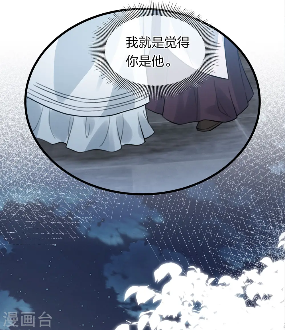第182话 无视16