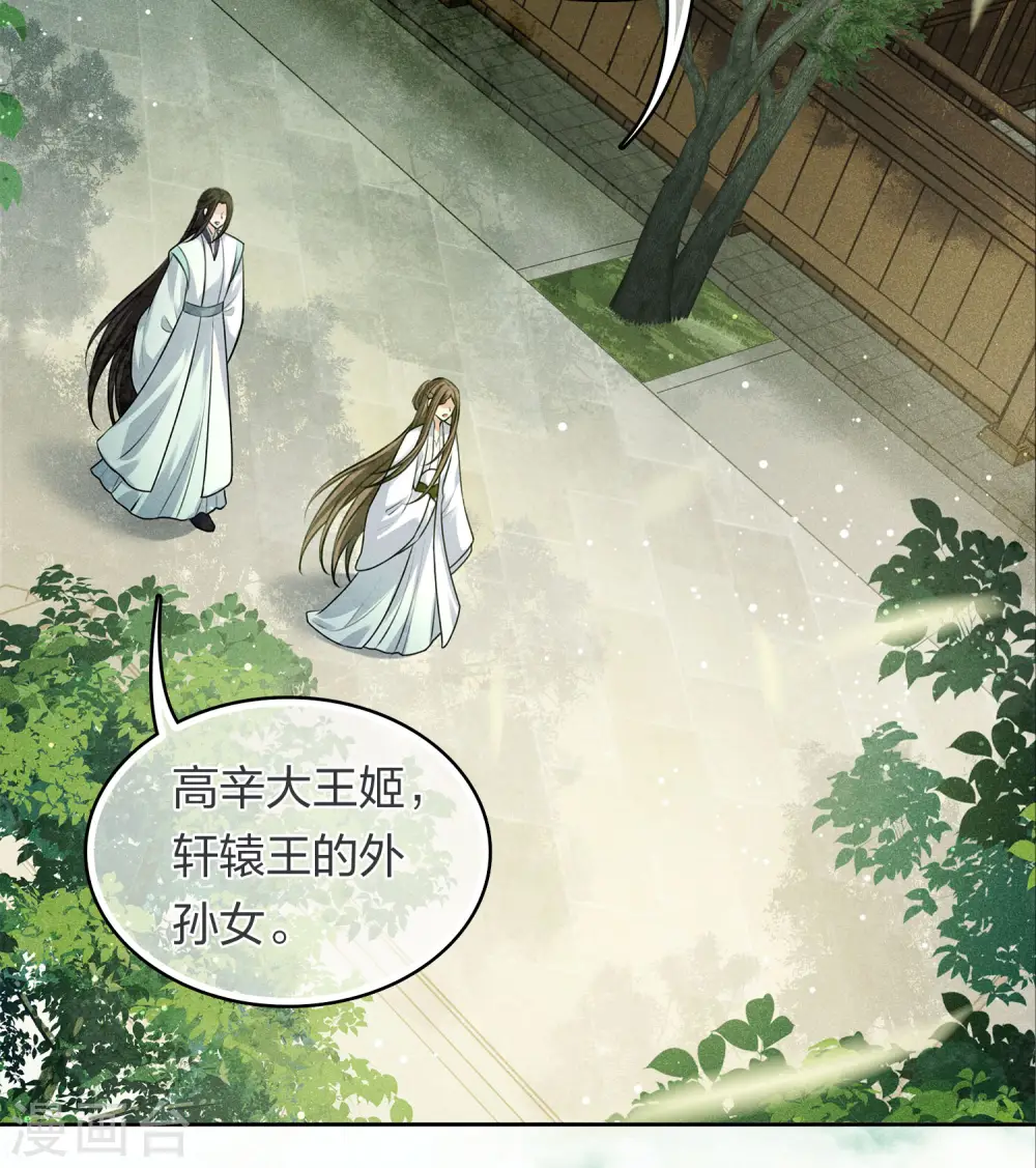 第176话 箭技3