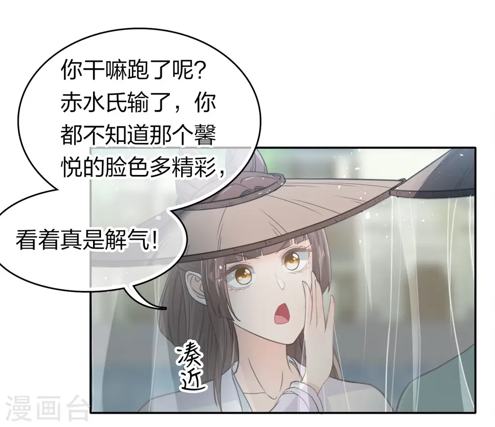第103话 意外5