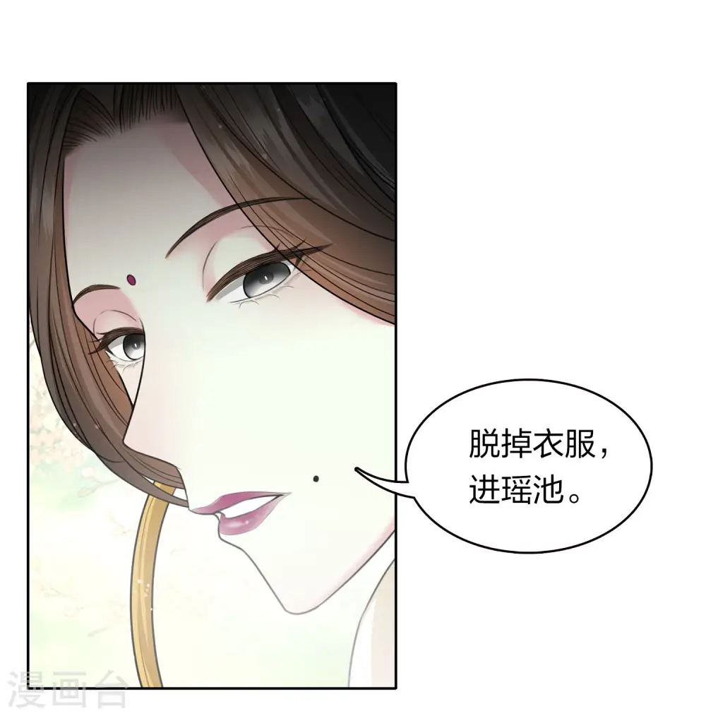 第111话 真容12