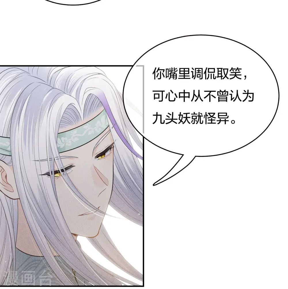 第54话 可悲19