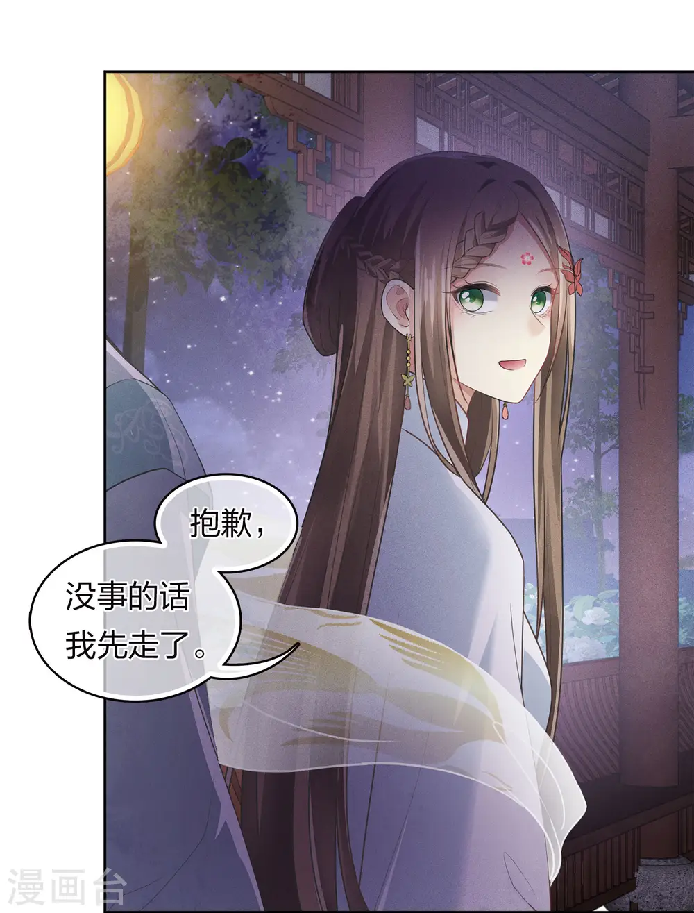 第168话 中毒15