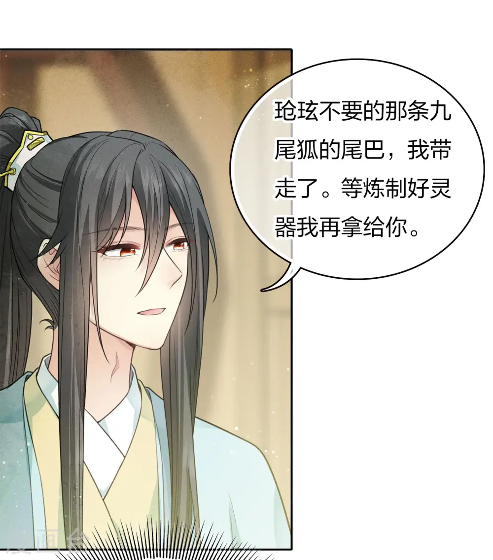 第86话 告别23