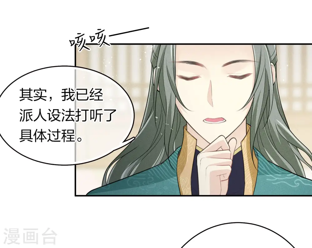 第98话 河岸7