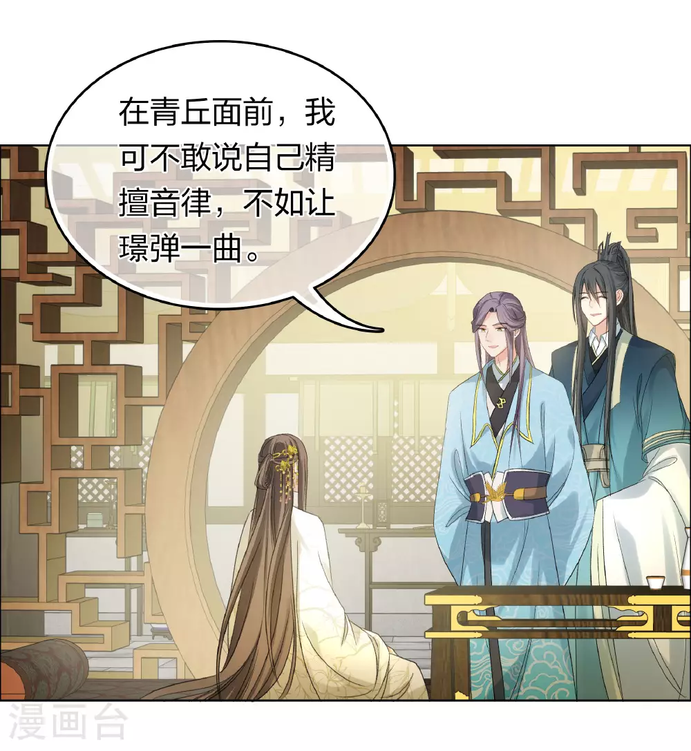 第191话 议事11