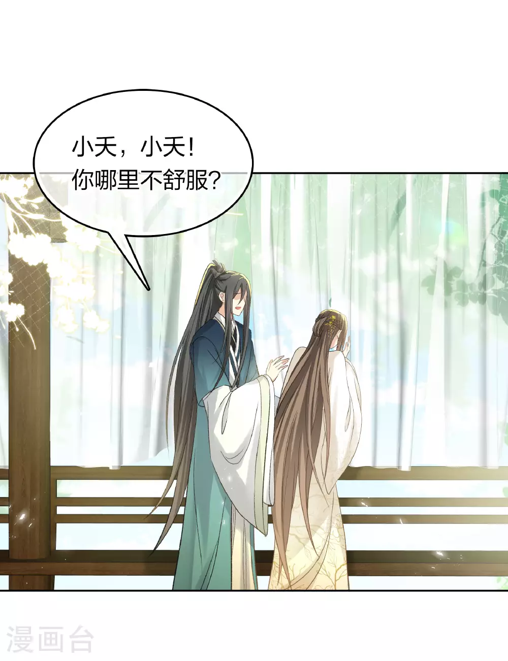 第189话 傻子15