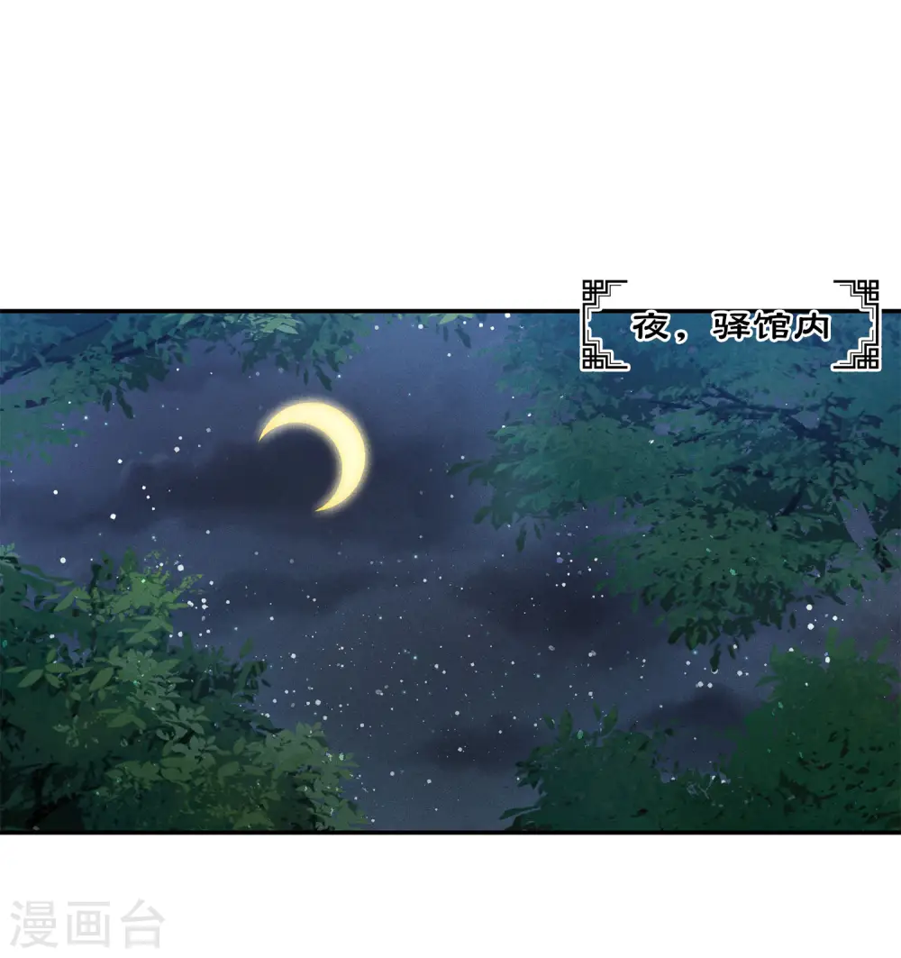 第95话 失踪15