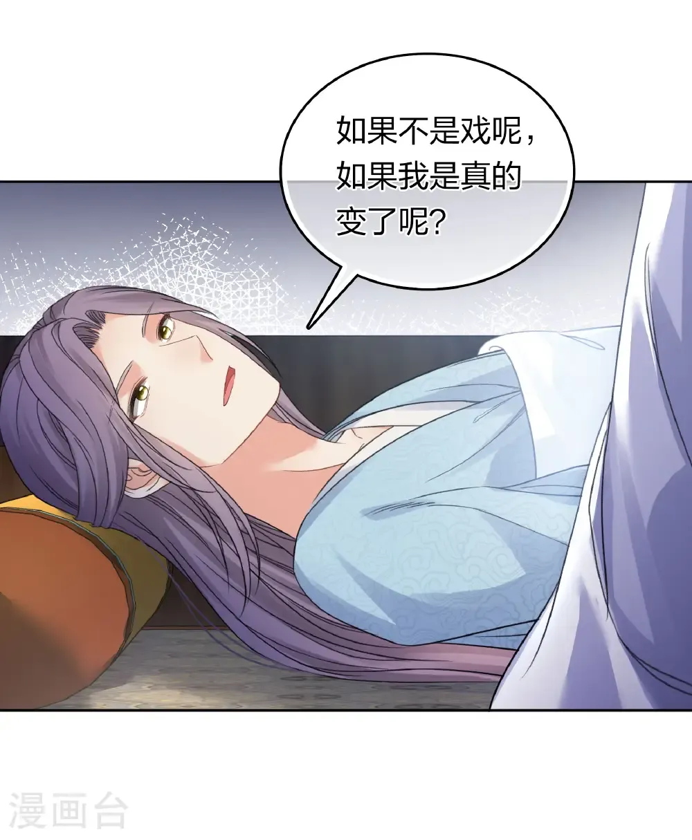 第198话 触怒37