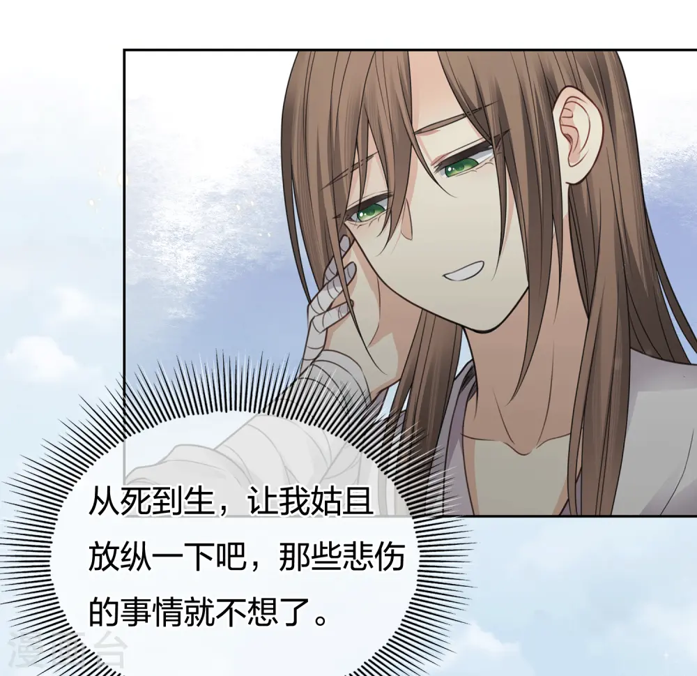 第46话 归来16
