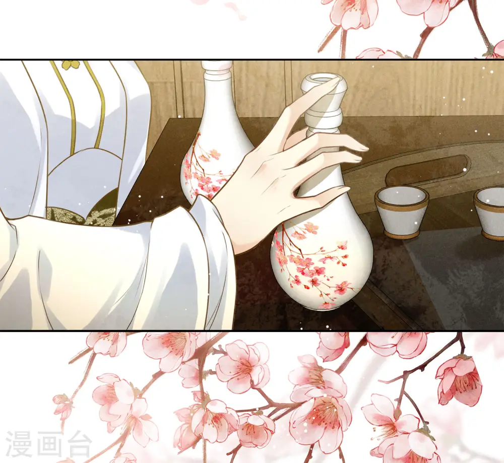 第174话 梅酒9