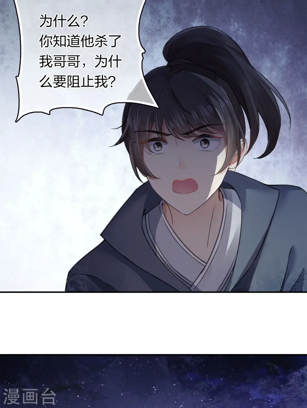 第171话 安全4