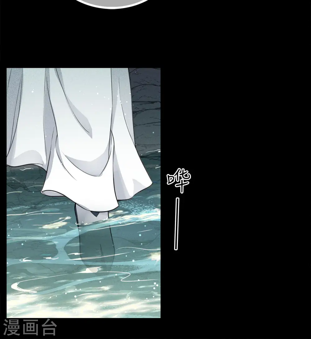 第44话 怒意24
