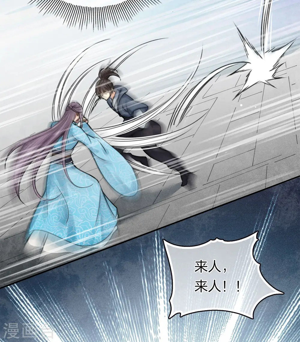 第169话 突袭25