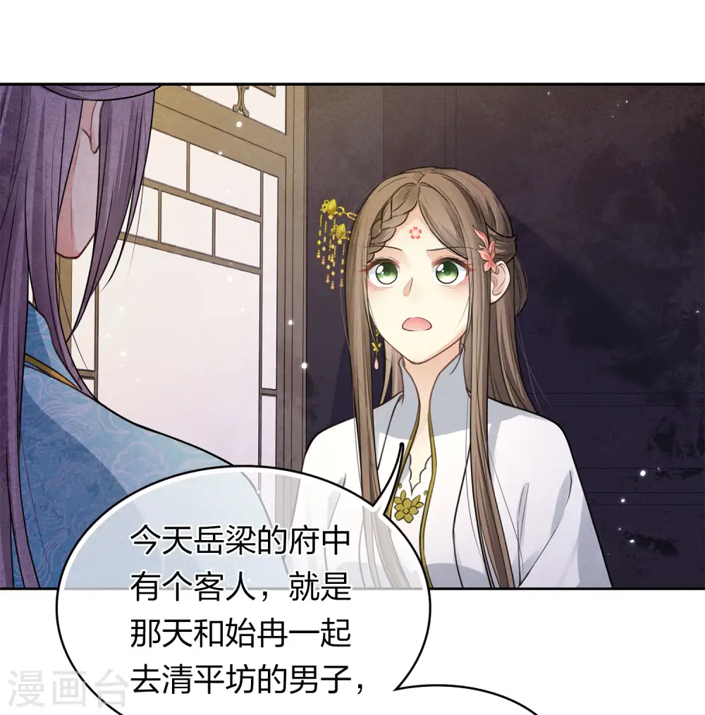 第172话 施恩7