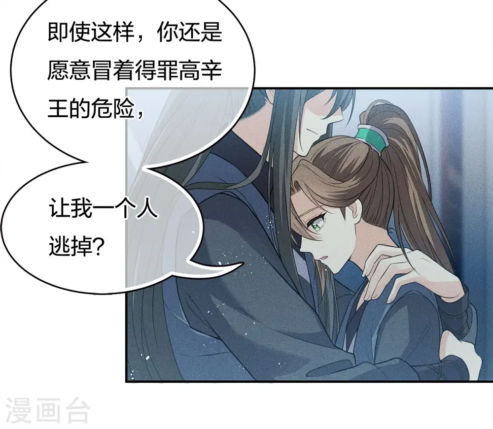 第65话 不离25