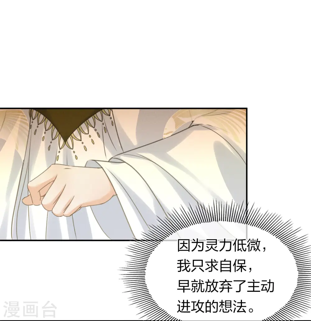 第178话 解闷19