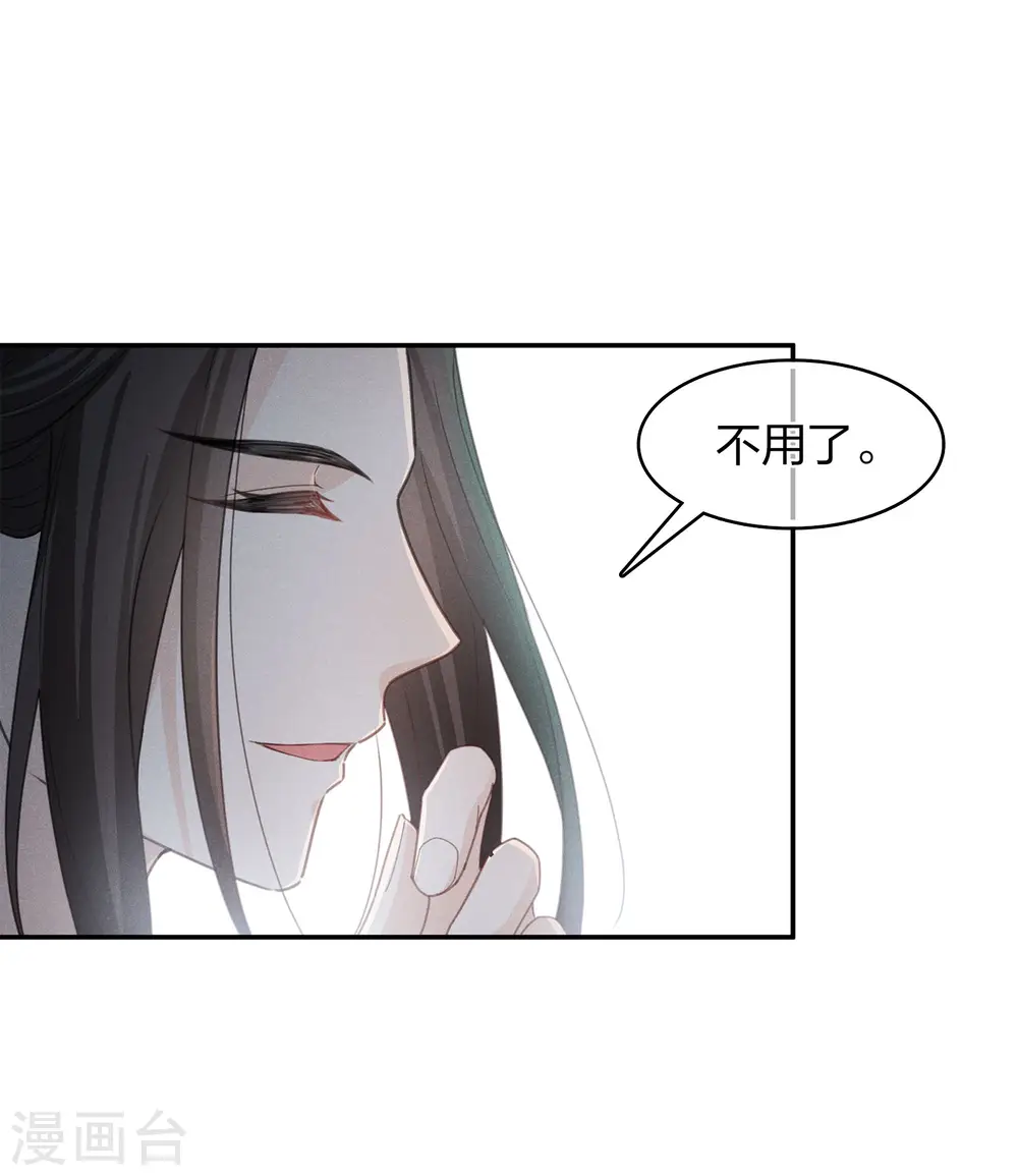 第182话 无视37