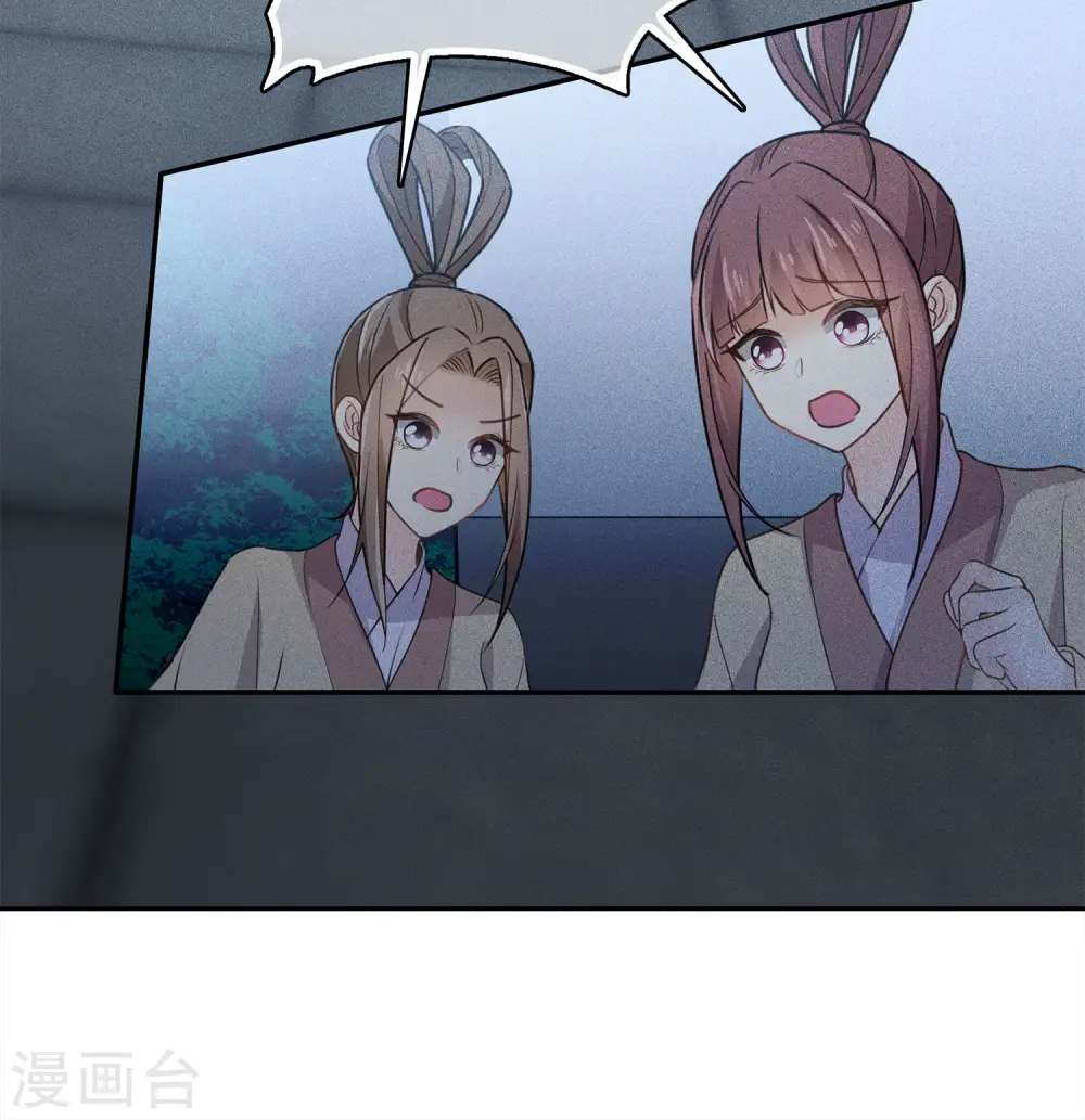 第119话 狭路13