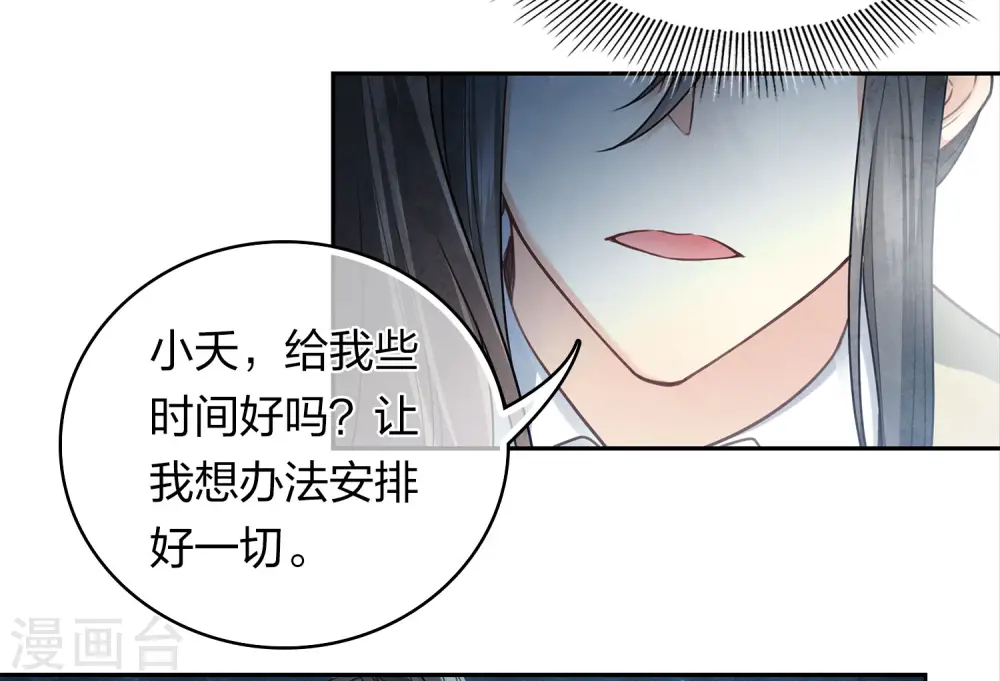 第150话 决心13