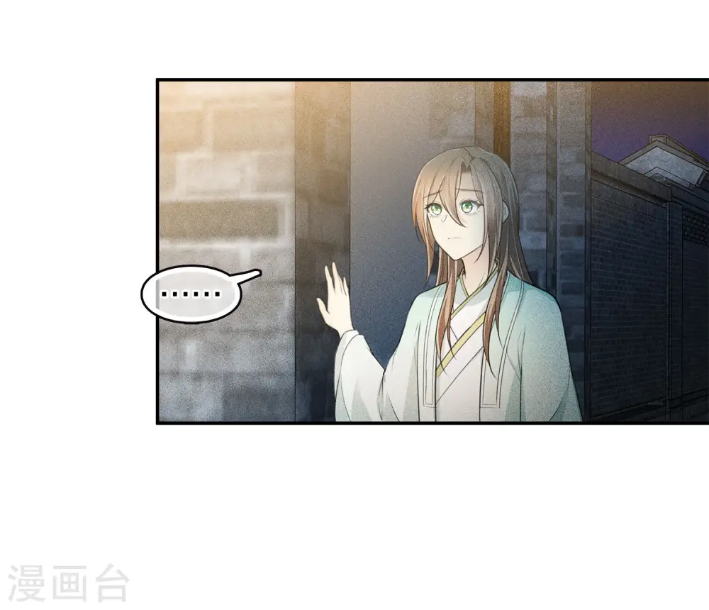 第107话 面具12