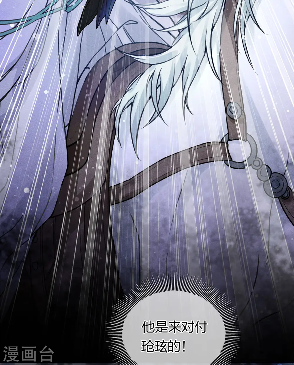 第169话 突袭19