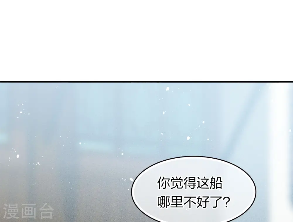 第90话 游乐29
