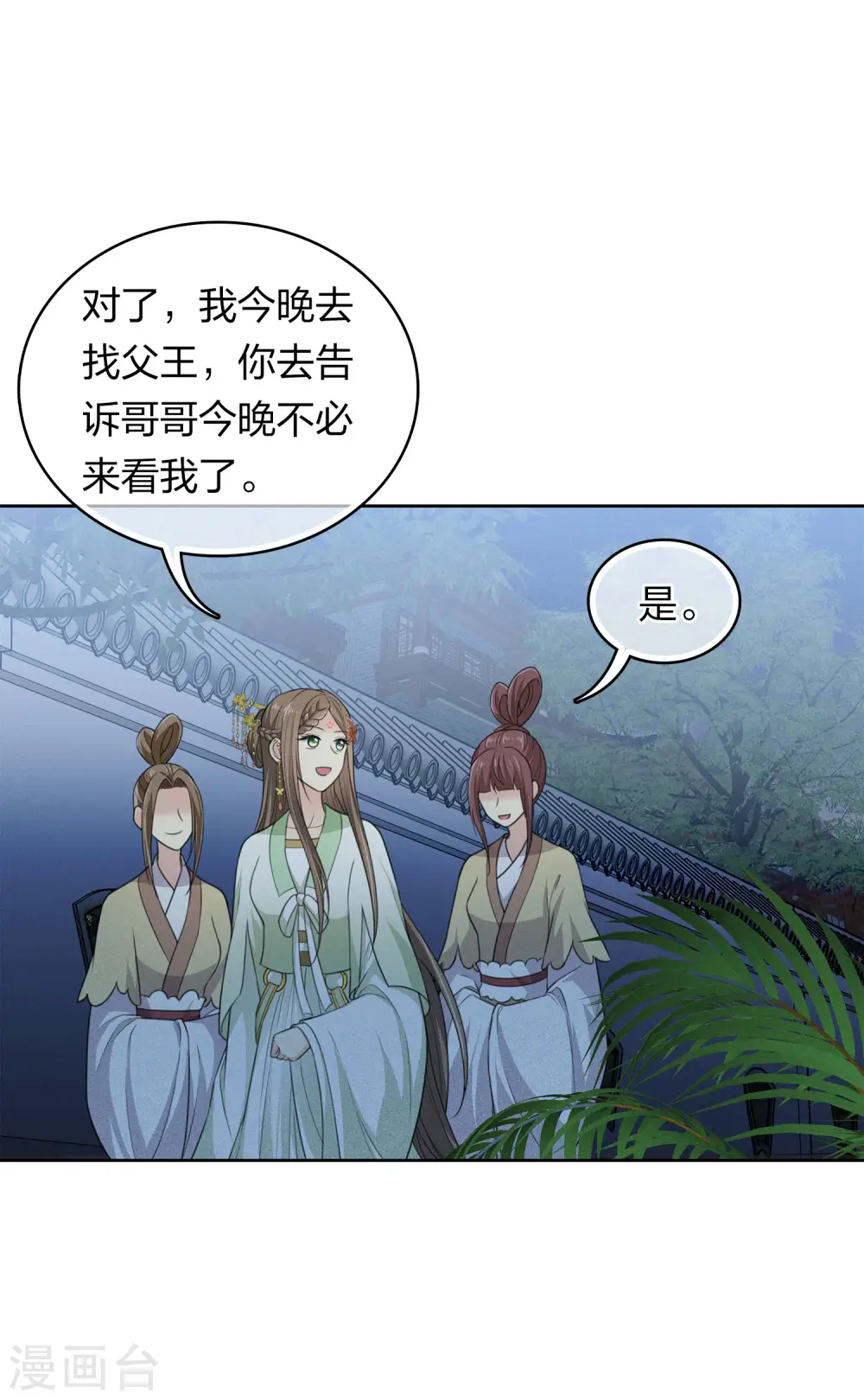 第119话 狭路25