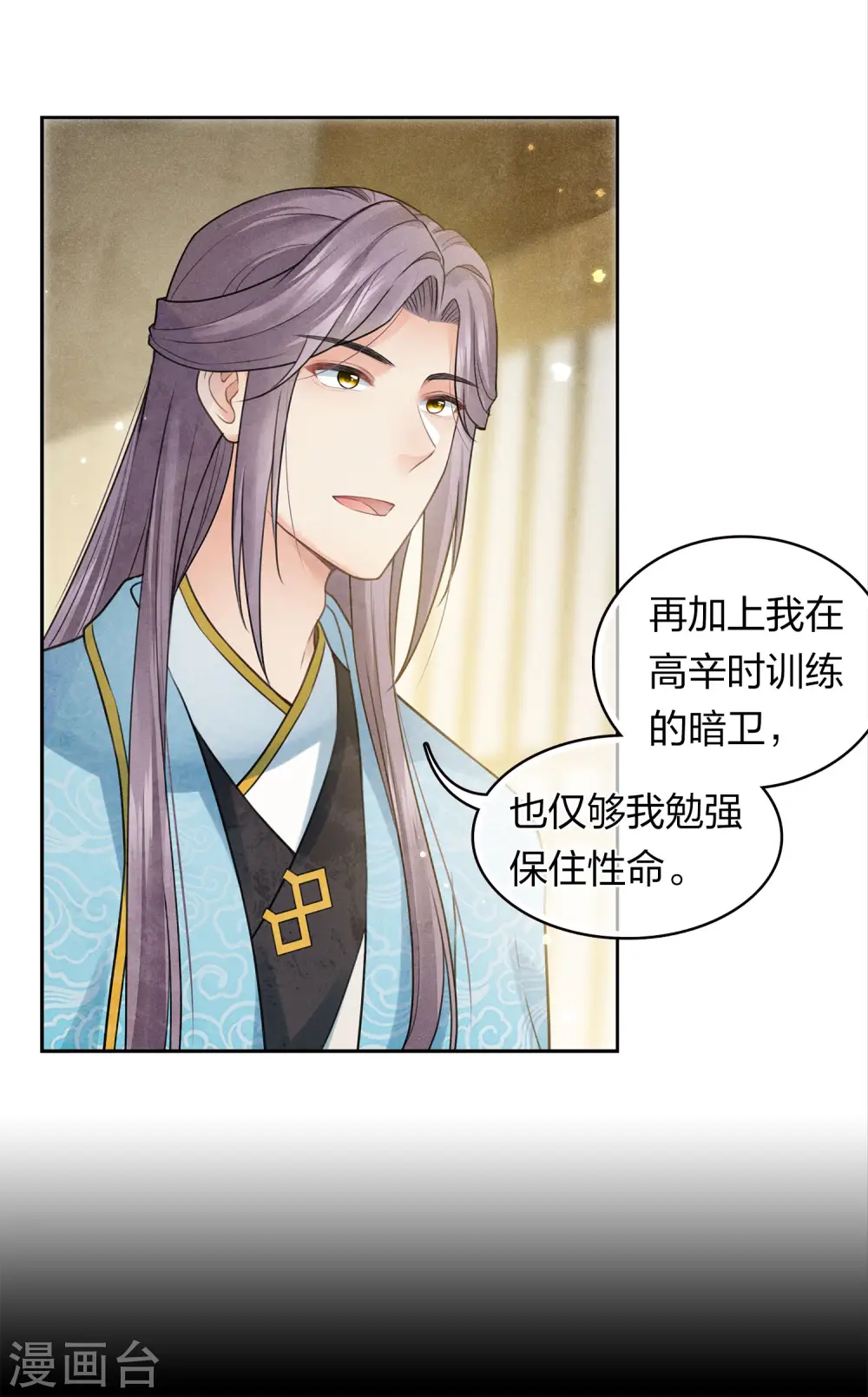 第164话 萤火6