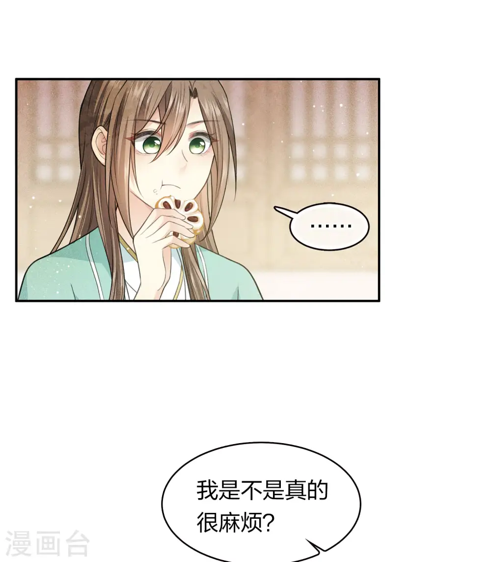 第96话 不安25
