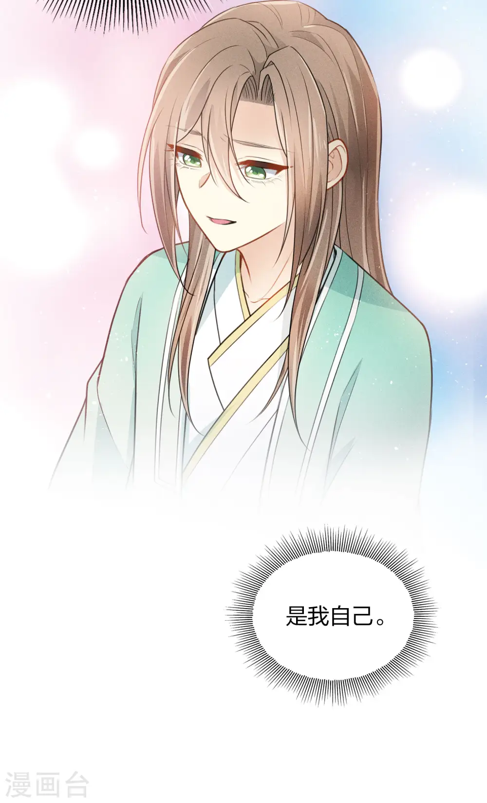 第81话 真容35