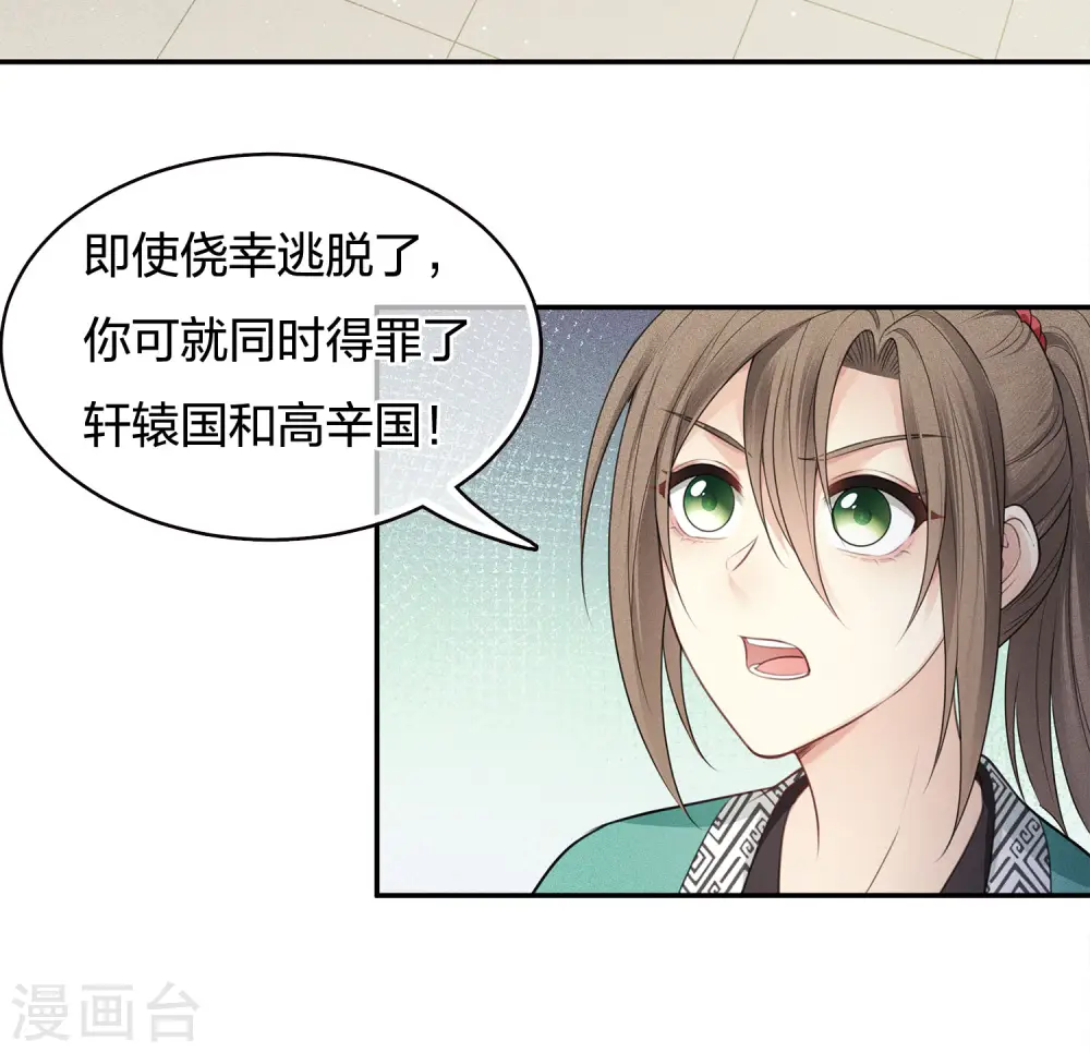 第62话 别离41