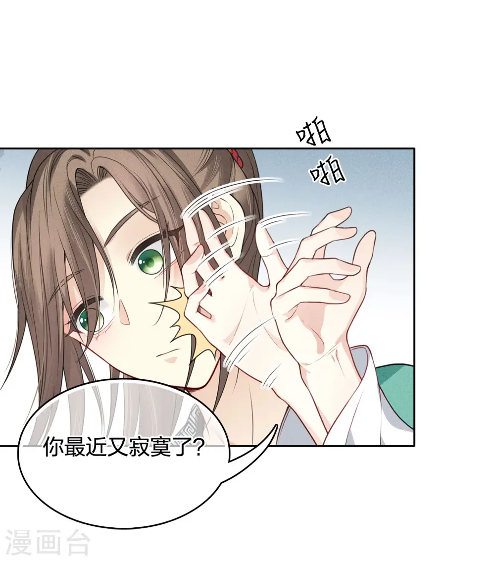 第30话 长夜无风19