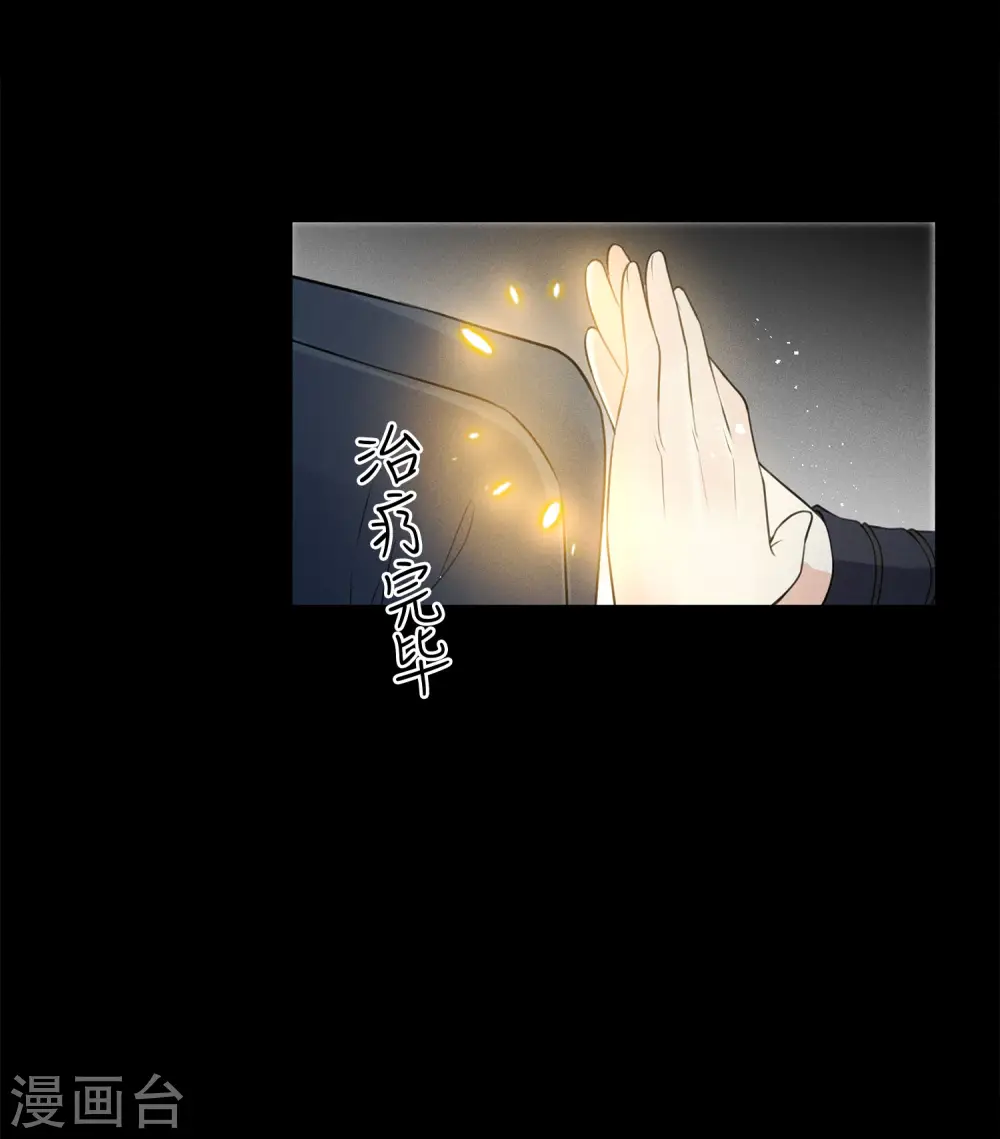 第66话 独处21