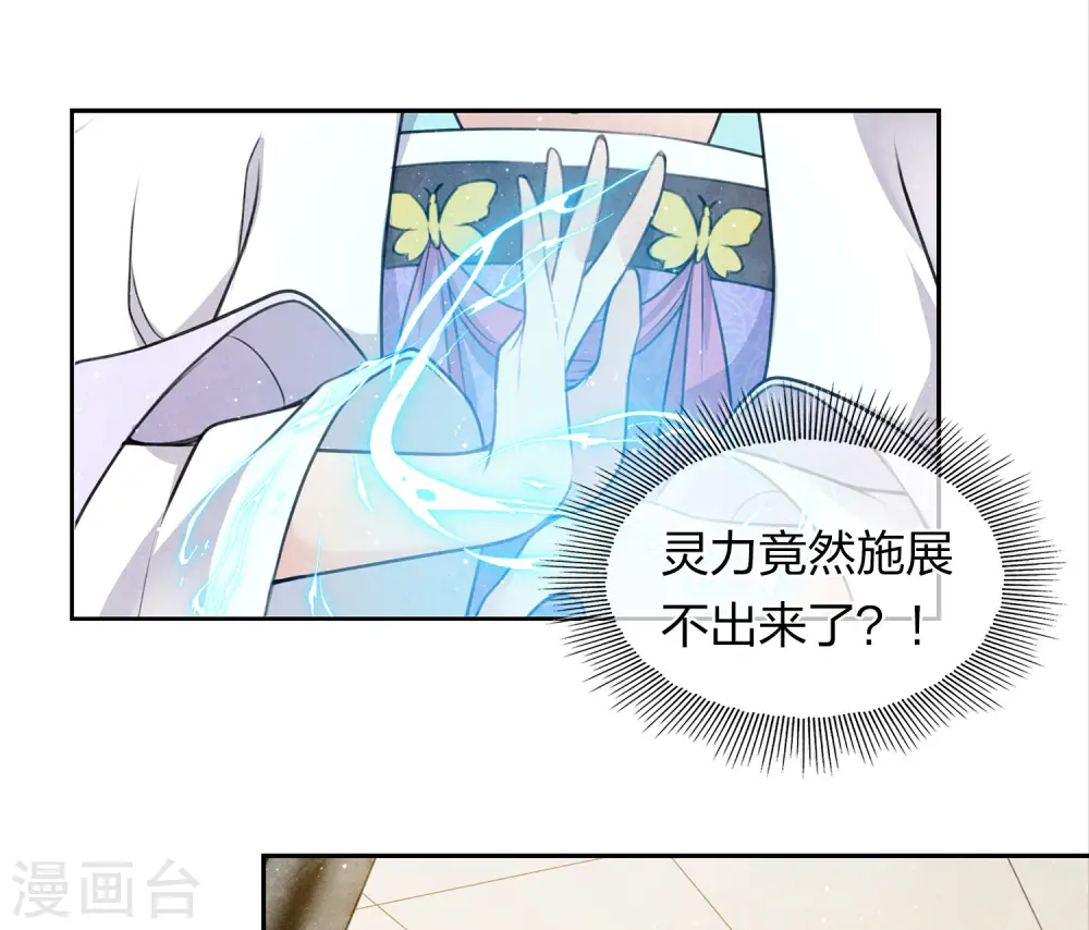 第142话 拳脚9