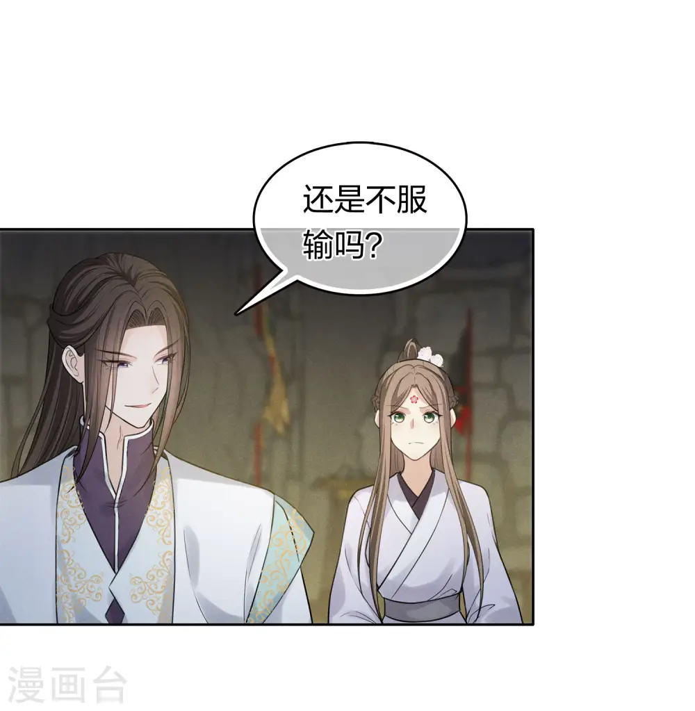 第181话 胜者34