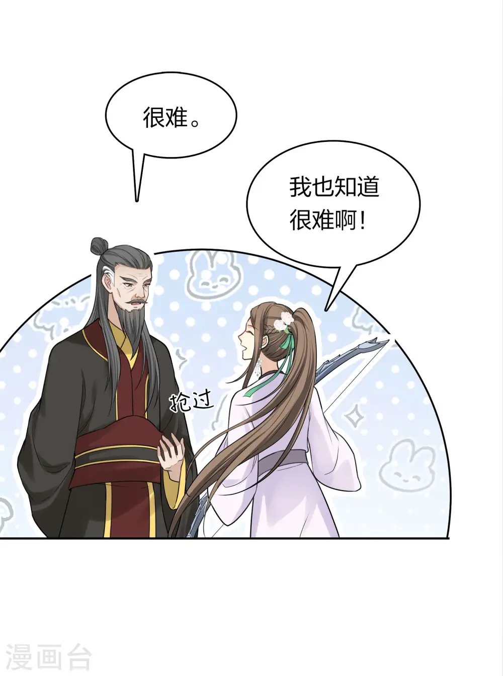 第185话 宁愿13