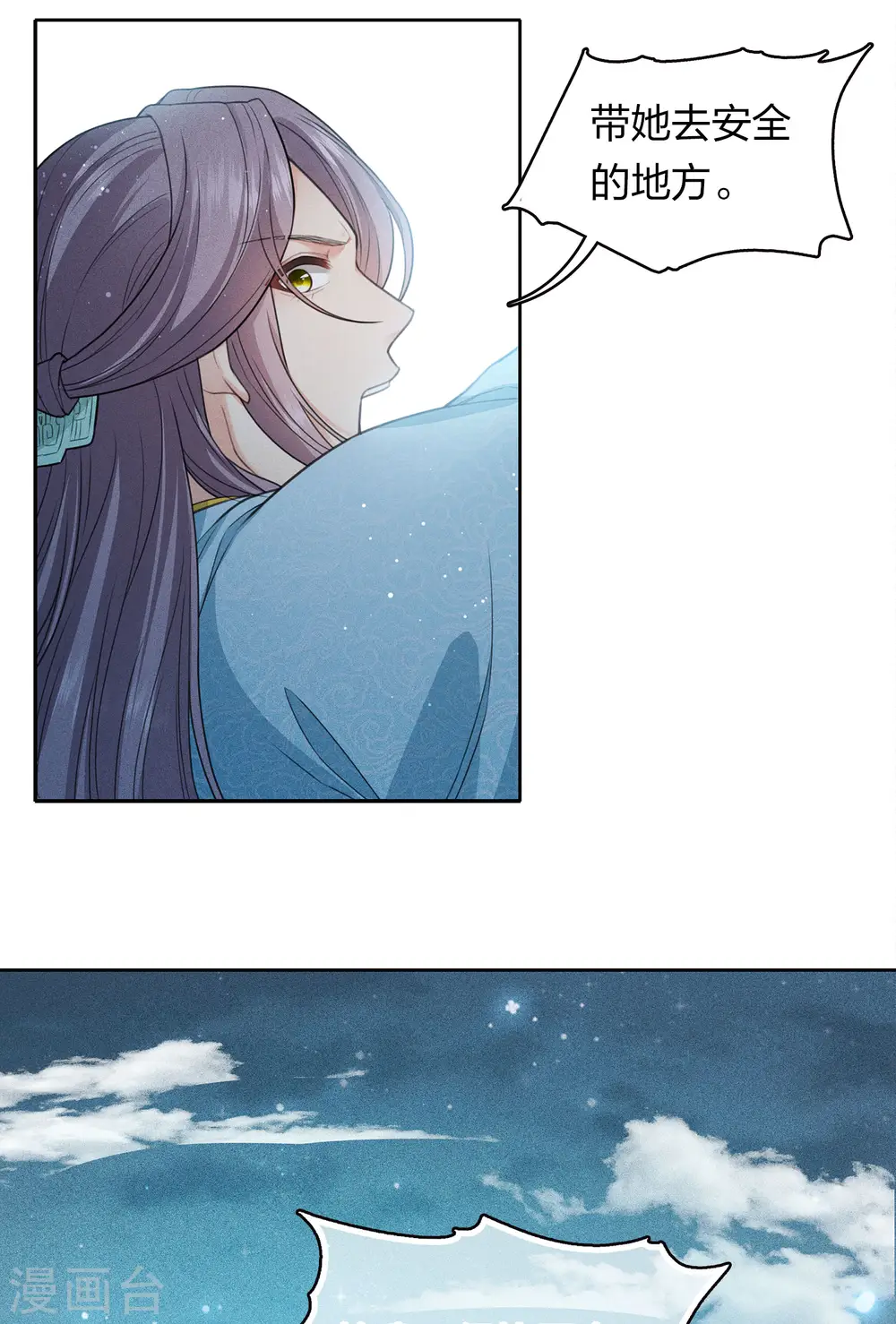 第94话 危机19