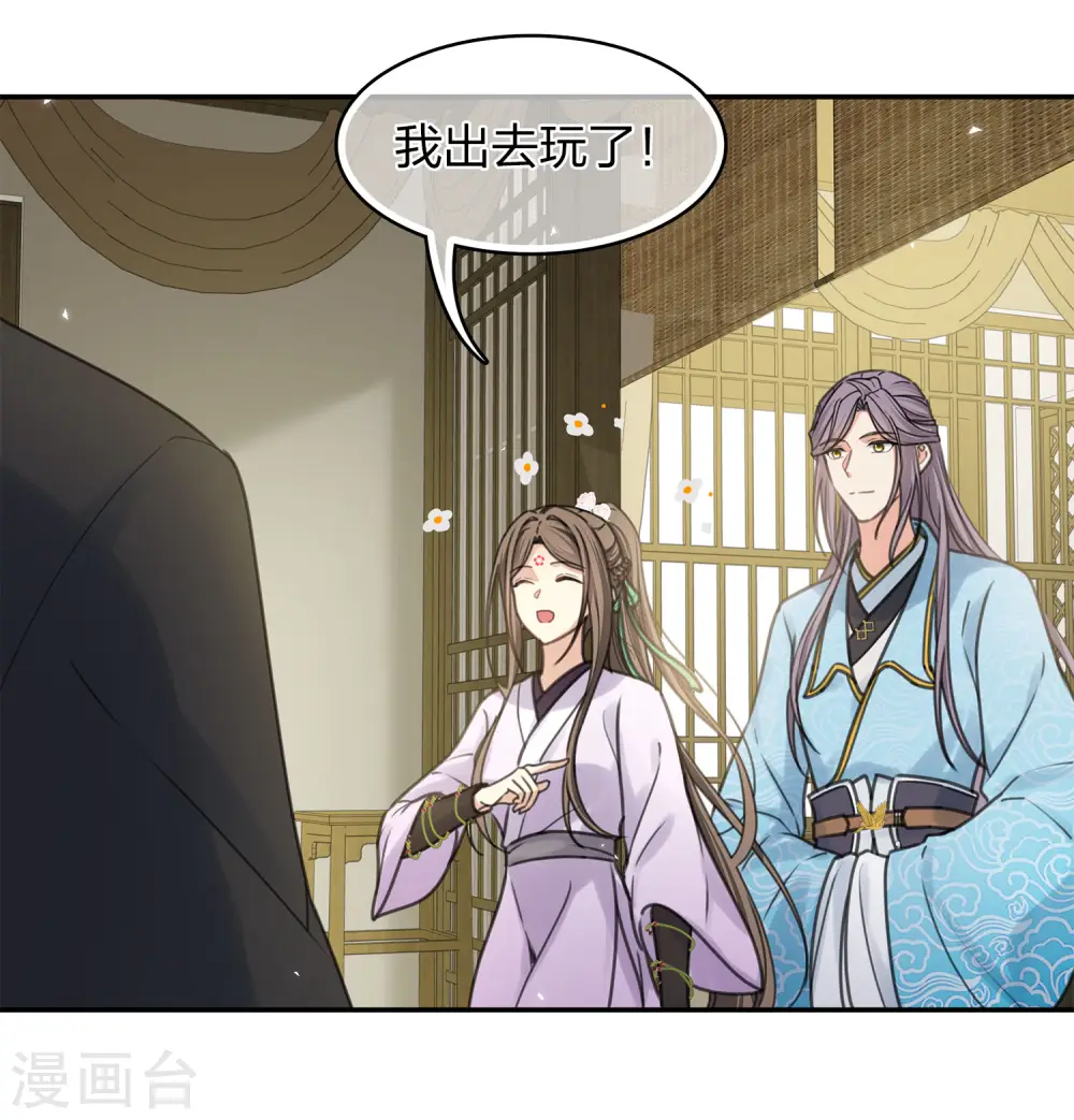 第186话 恳求17