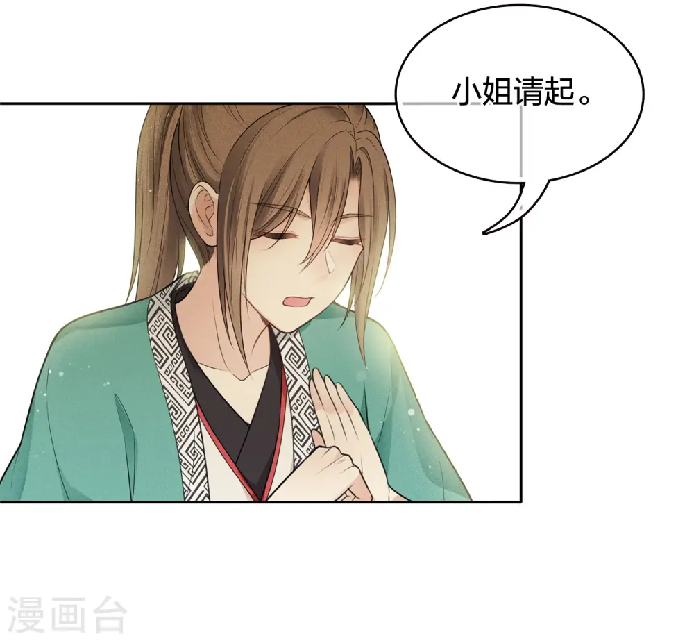 第56话 求药17