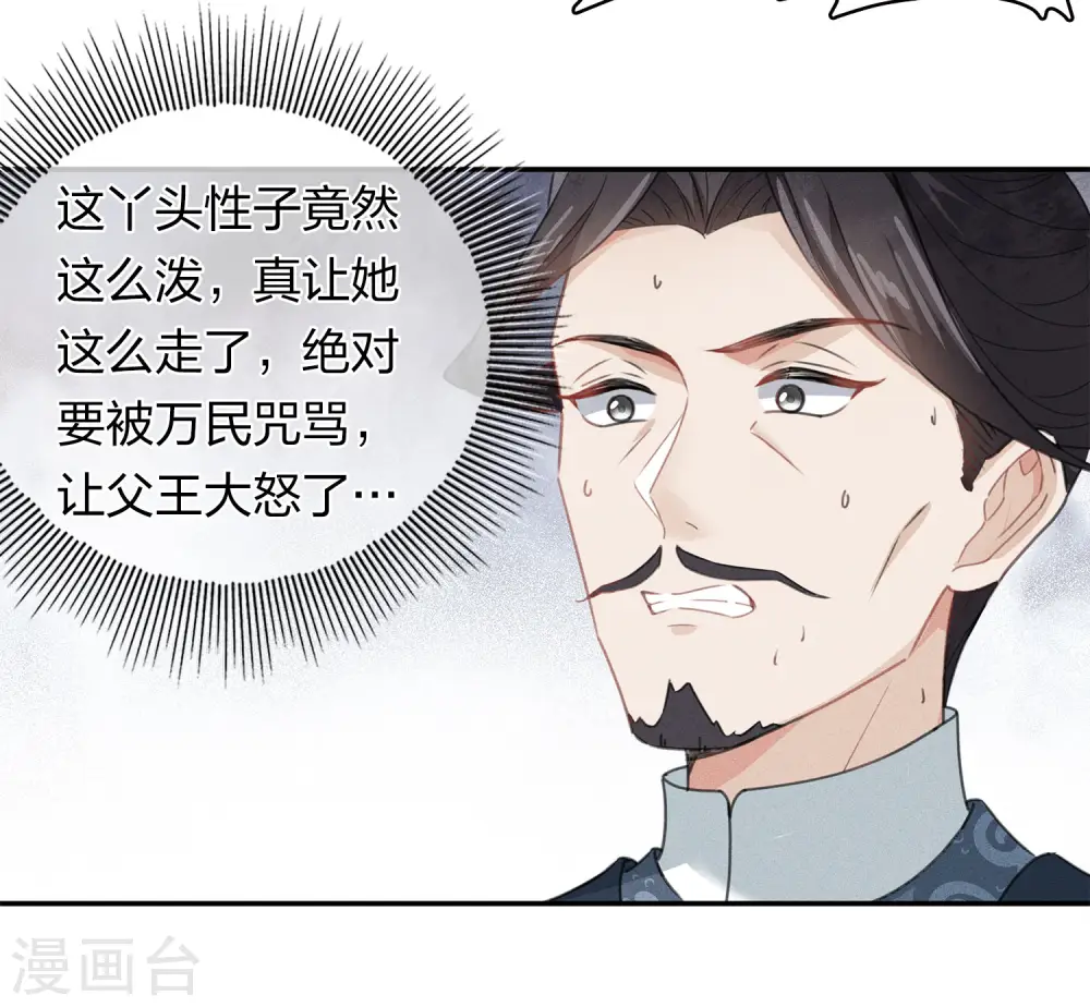 第155话 归乡14