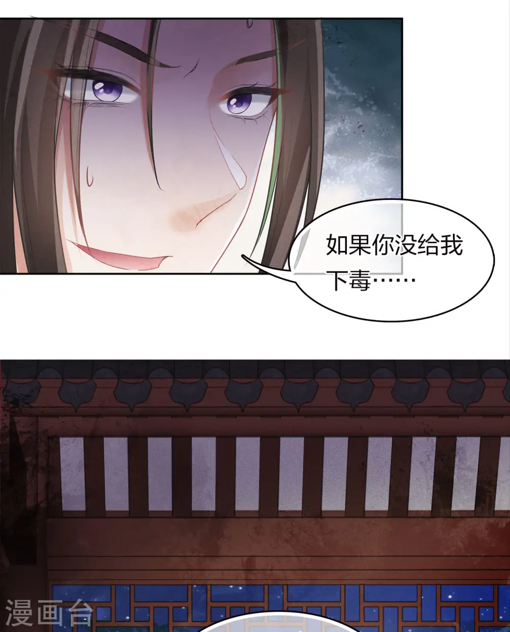 第168话 中毒10