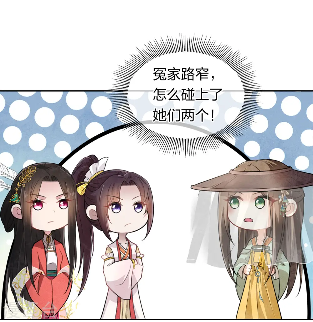 第146话 好感2