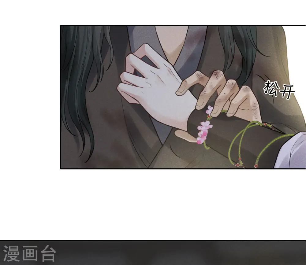 第181话 胜者11