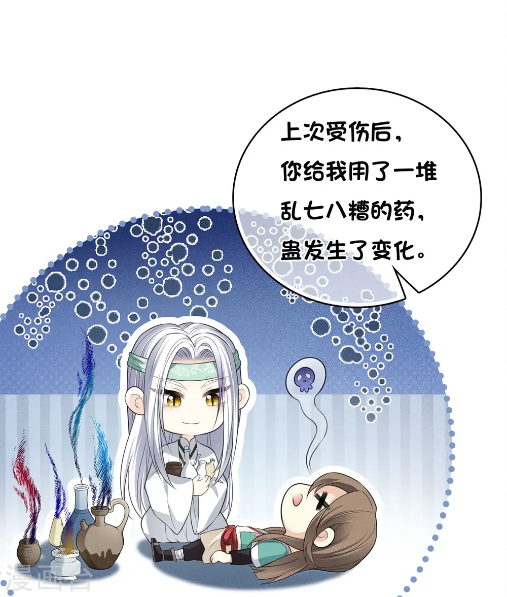 第54话 可悲2