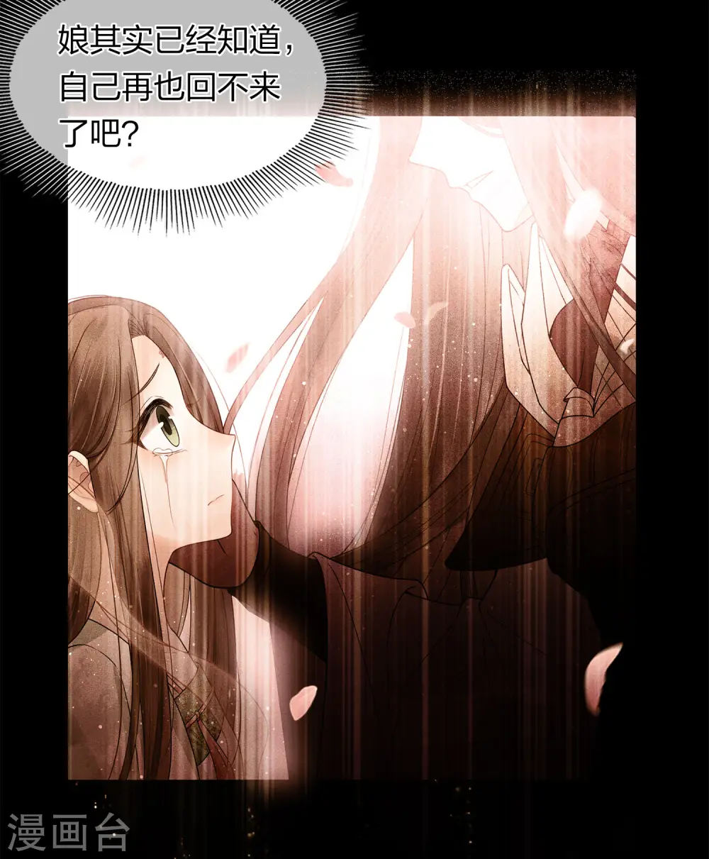 第160话 祭拜22